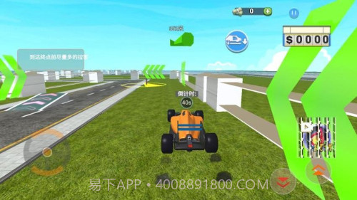 撞车冲刺模拟器正版截图2 撞车冲刺模拟器正版截图2