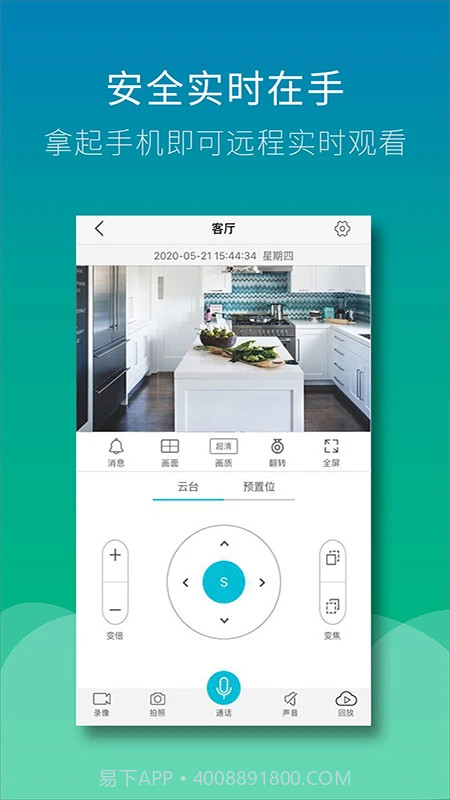 Wiseed官方版截图2 Wiseed官方版截图2