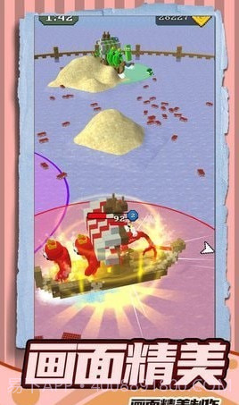 全民跑跑跑截图3