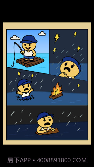 闲置椰子岛国际版截图3 闲置椰子岛国际版截图3