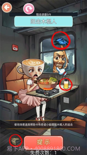 帮帮咖啡小姐离线版截图5