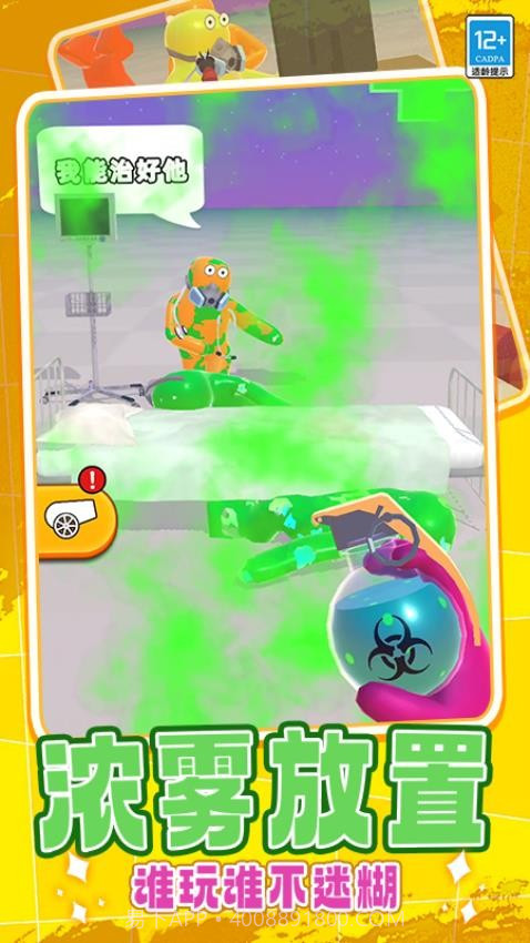 射箭狩猎正版截图4 射箭狩猎正版截图4