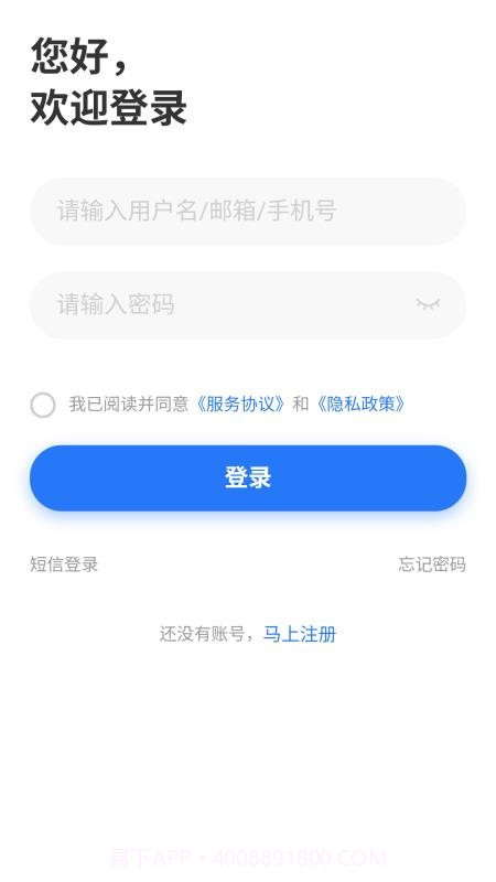 广招网自定义版截图2 广招网自定义版截图2