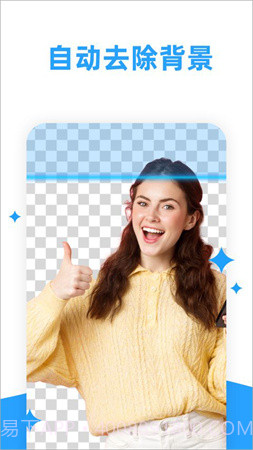 海报制作大师无会员截图1 海报制作大师无会员截图1