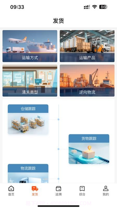 云神马截图3 云神马截图3