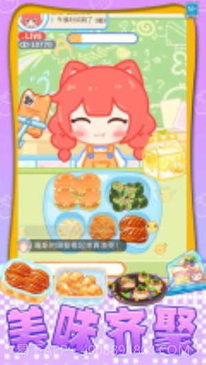 我想吃披萨官方版截图4