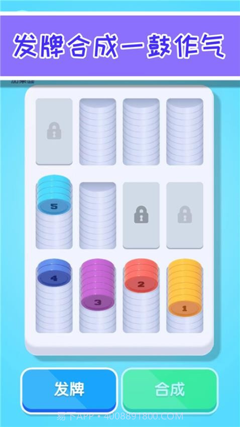 缺啥我来补离线版截图3 缺啥我来补离线版截图3