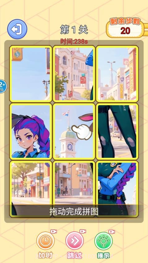 小小大脑洞移植版截图1 小小大脑洞移植版截图1