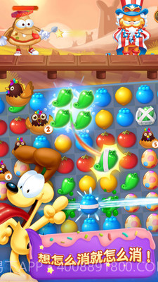 加菲猫爱消除(国服正版)官方截图1 加菲猫爱消除(国服正版)官方截图1