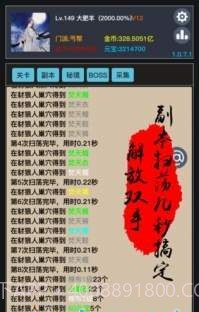 狂浪钱鲲app截图1