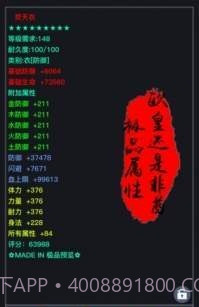 狂浪钱鲲app截图2