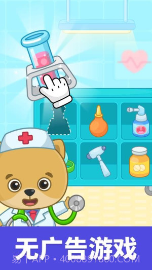 比米布模拟小队老版本截图5 比米布模拟小队老版本截图5