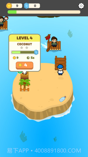 闲置椰子岛中文版截图4 闲置椰子岛中文版截图4