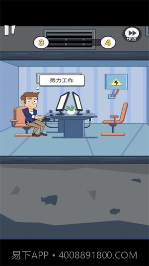 重来人生模拟器单机版截图1 重来人生模拟器单机版截图1