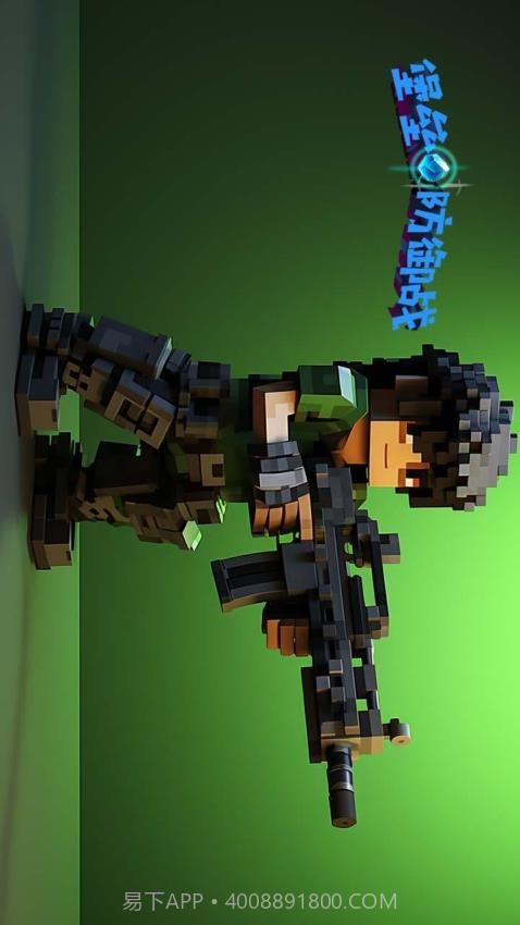 堡垒防御战汉化版截图4 堡垒防御战汉化版截图4