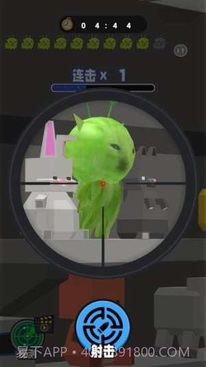 射击外星咪去更新版截图4