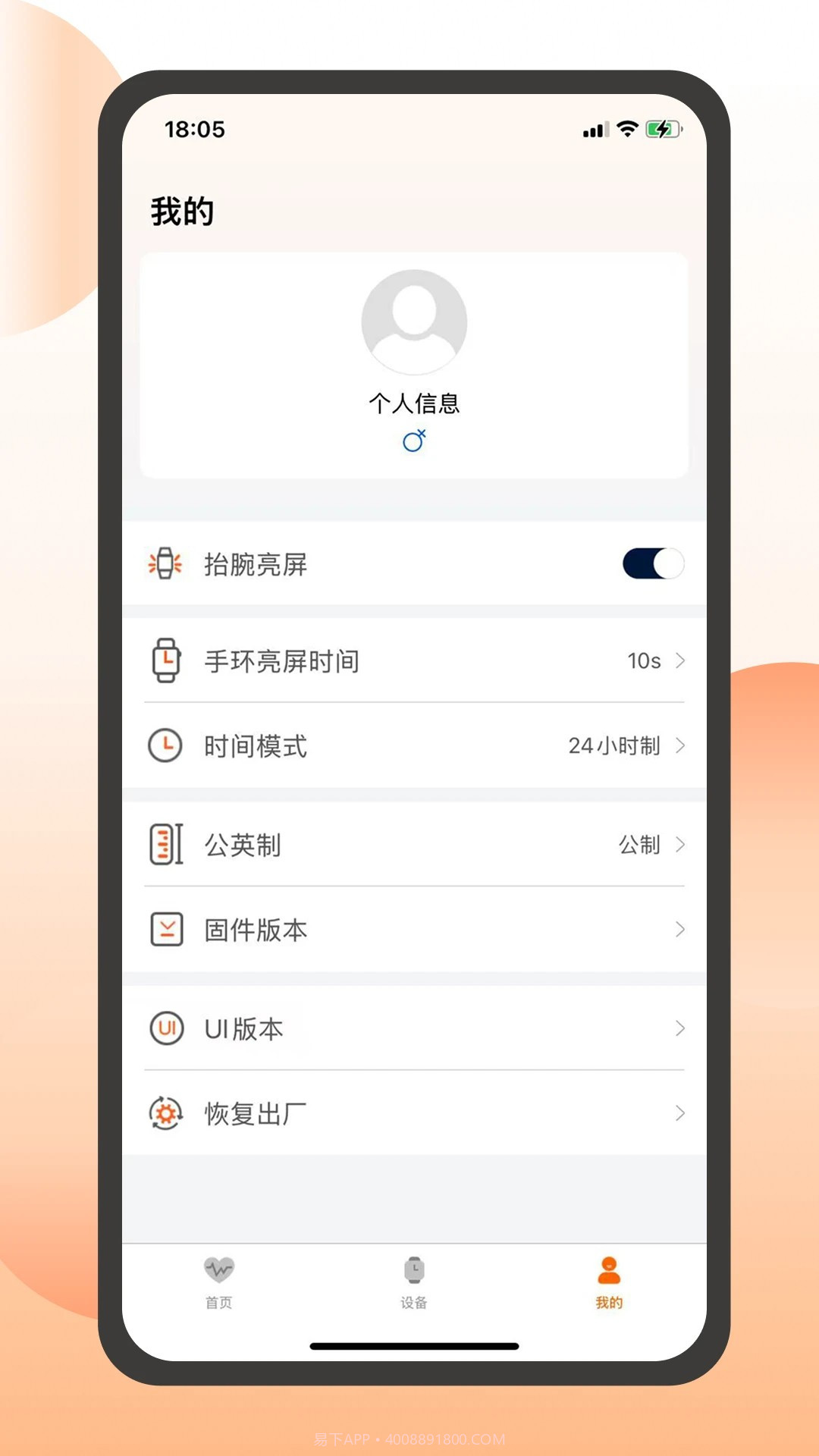 QXFit官方正版截图1 QXFit官方正版截图1