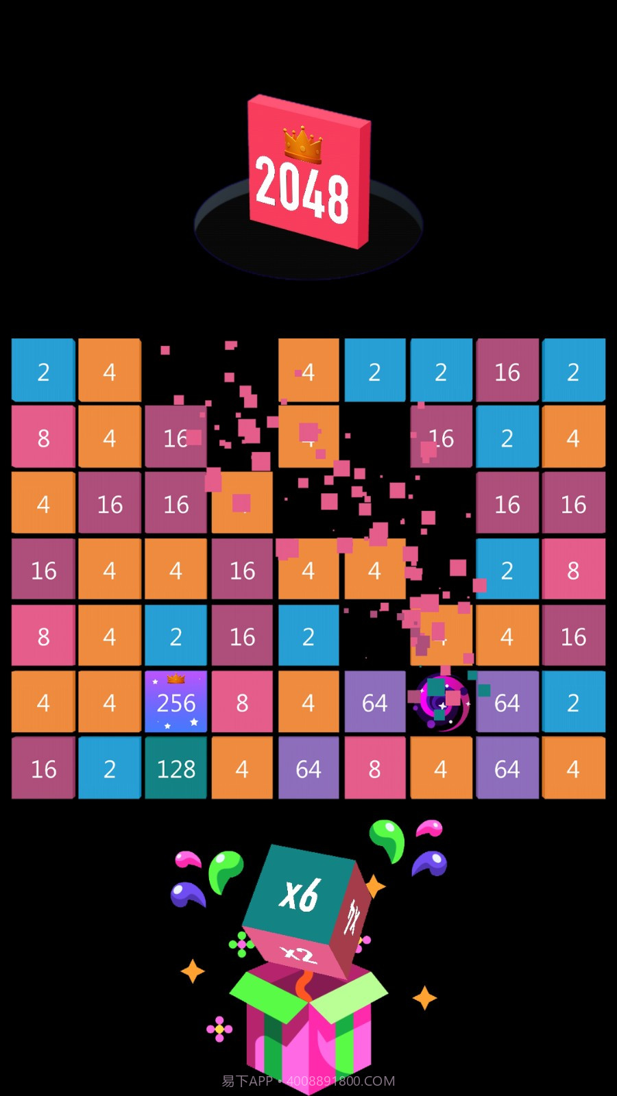 2248消消乐离线版截图1 2248消消乐离线版截图1