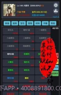 狂浪钱鲲app截图3