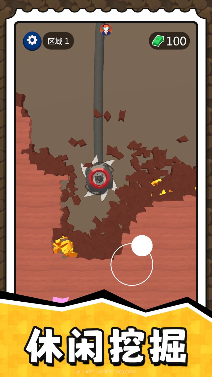 挖掘奇缘探险家精简版截图4 挖掘奇缘探险家精简版截图4