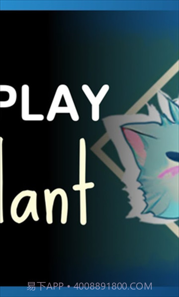 猫猫幻草移植版截图1 猫猫幻草移植版截图1