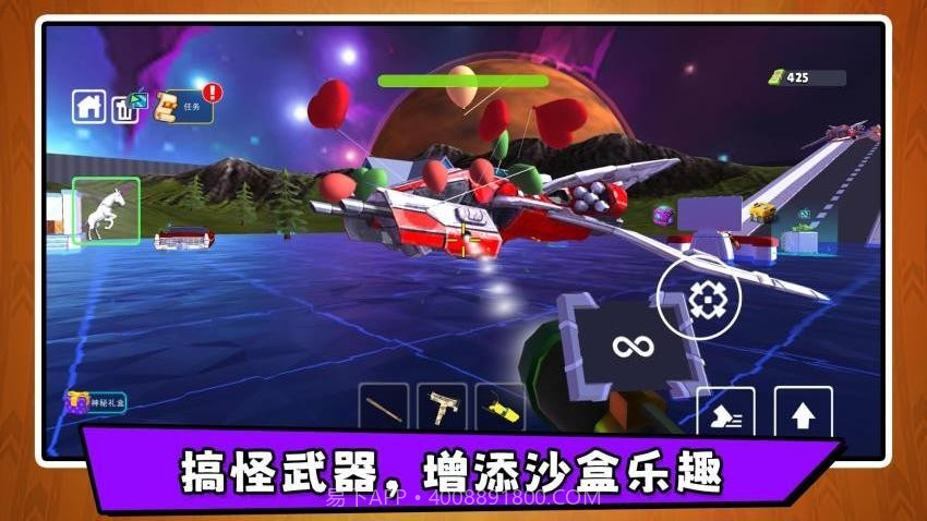 沙盘模拟大师3完整版截图2