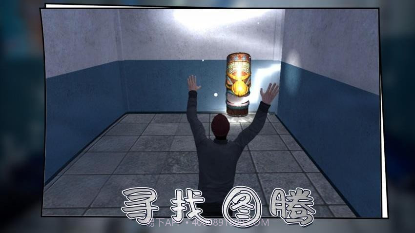 城市尖叫国际版截图3 城市尖叫国际版截图3