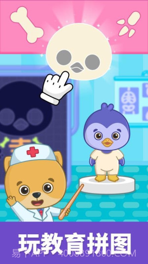 比米布模拟小队老版本截图1 比米布模拟小队老版本截图1