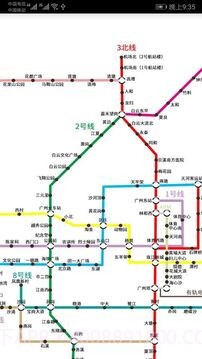 广州地铁查询手机版截图1 广州地铁查询手机版截图1