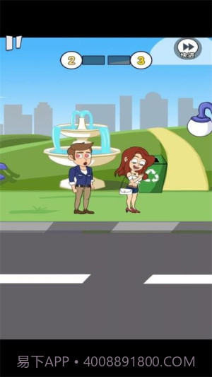 重来人生模拟器单机版截图2 重来人生模拟器单机版截图2