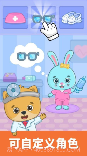 比米布模拟小队老版本截图3 比米布模拟小队老版本截图3