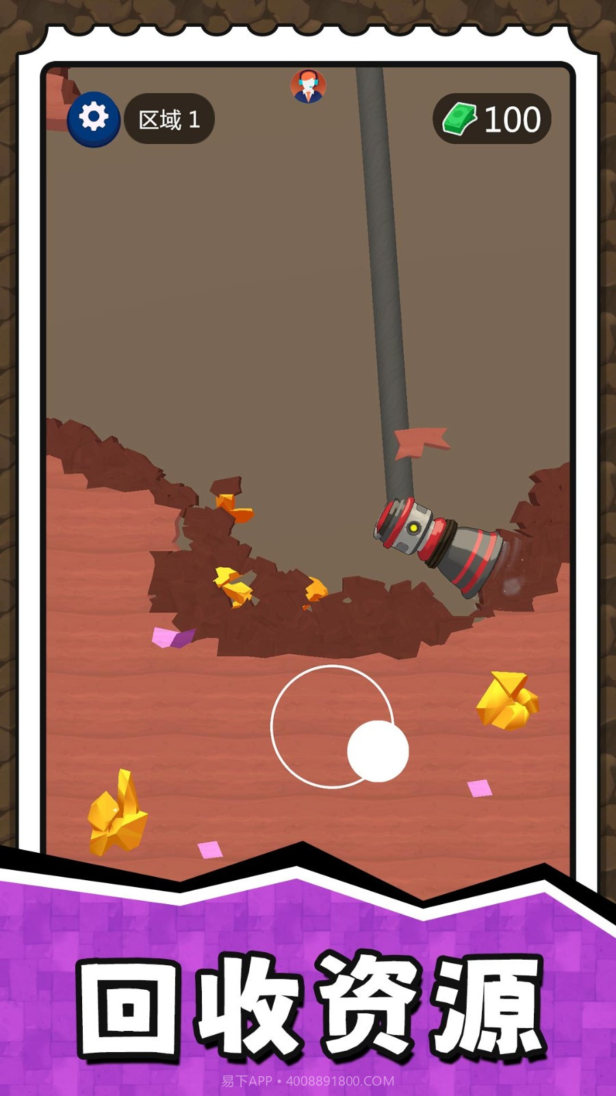 挖掘奇缘探险家正版截图1 挖掘奇缘探险家正版截图1