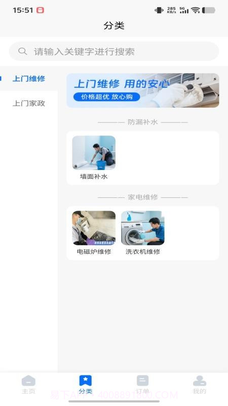 家洲官方正版截图2
