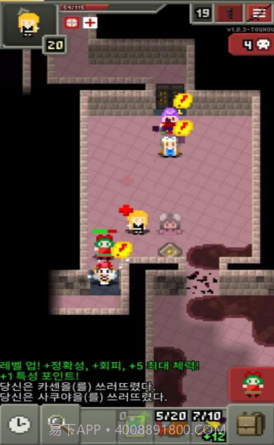 错误的像素地牢截图2 错误的像素地牢截图2