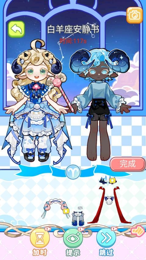 安静书女孩世界付费版截图3