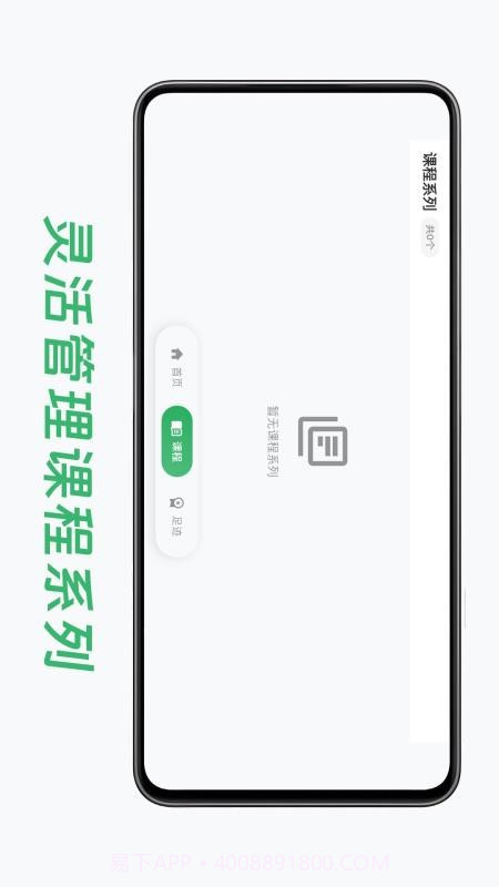 小鸟爱学官方正版截图3 小鸟爱学官方正版截图3