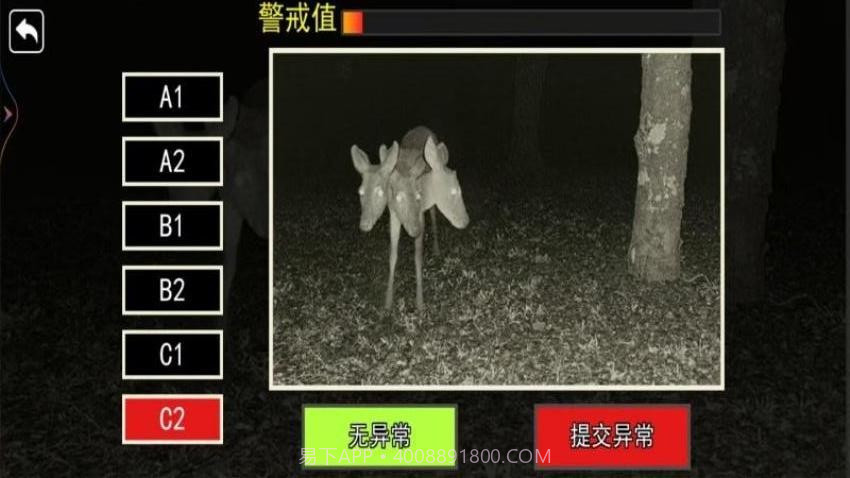 恐怖动物园最新版截图3 恐怖动物园最新版截图3