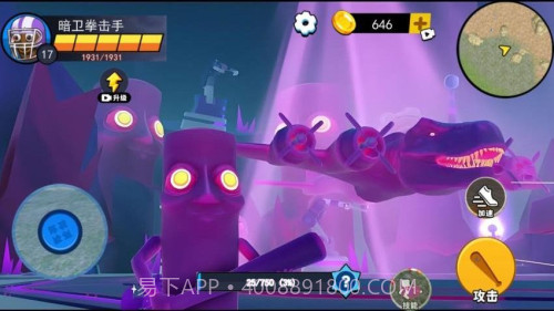 妖怪大变身离线版截图1