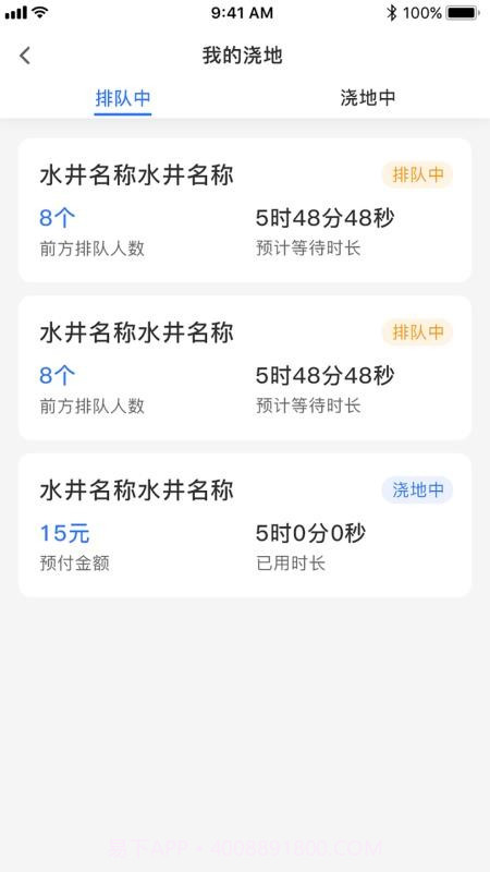 农田水利会员免登录截图1 农田水利会员免登录截图1