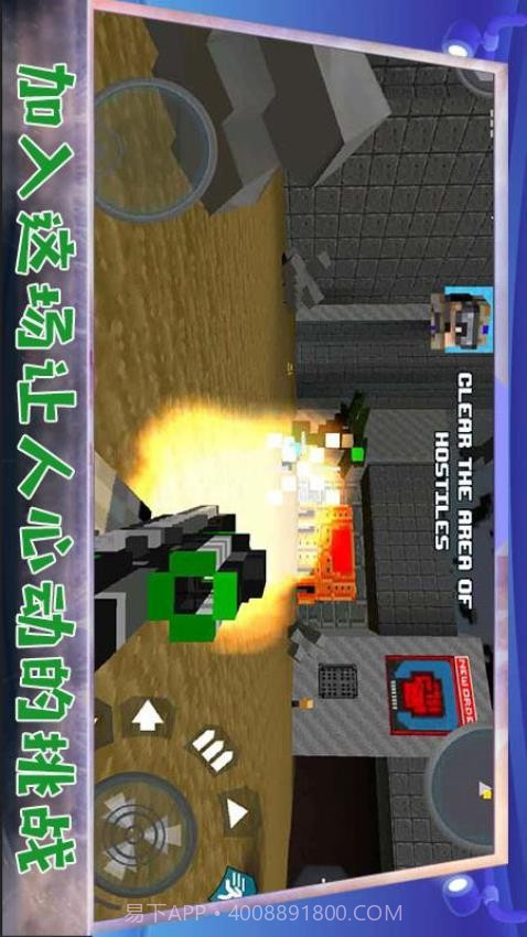 堡垒防御战汉化版截图3 堡垒防御战汉化版截图3