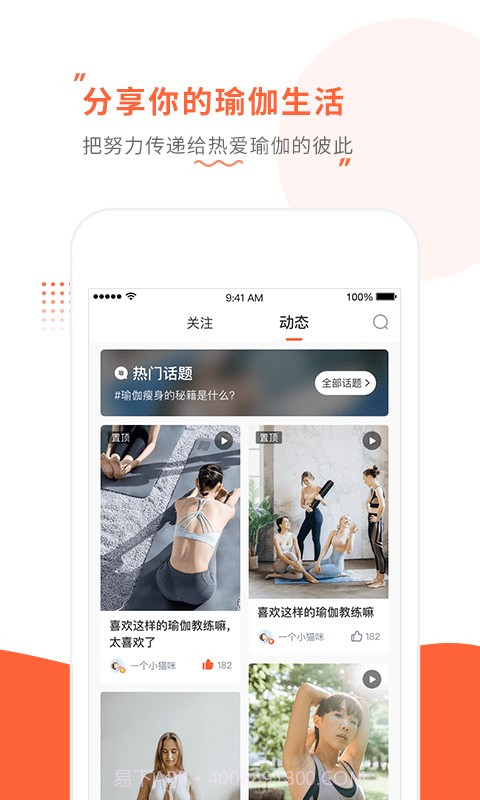 随心瑜老版本截图2 随心瑜老版本截图2