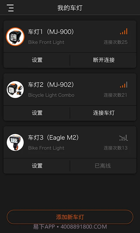 迈极炫2026最新版截图3 迈极炫2026最新版截图3