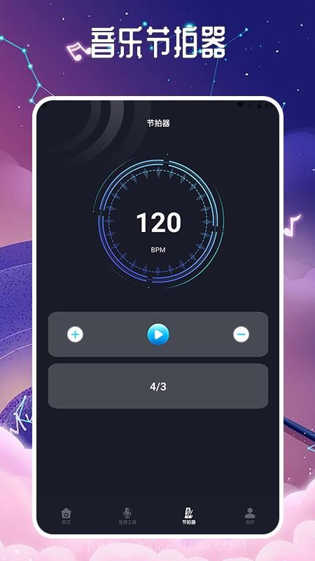 listen1手机版截图1