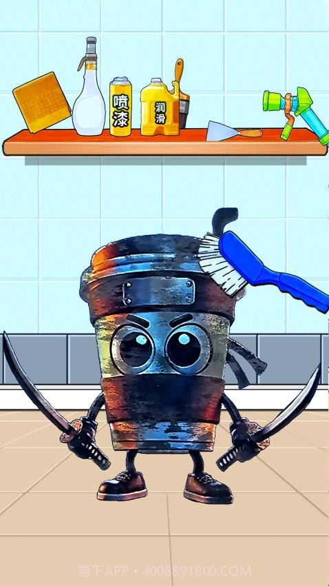 冲刷山海经最新版截图4 冲刷山海经最新版截图4