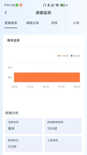 快天使无会员截图2 快天使无会员截图2