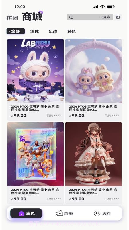 潮谷街手机版截图2