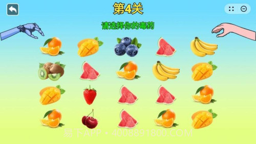 女巫的毒药5完整版截图3 女巫的毒药5完整版截图3