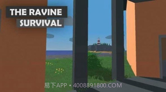 峡谷生存内置菜单版截图3