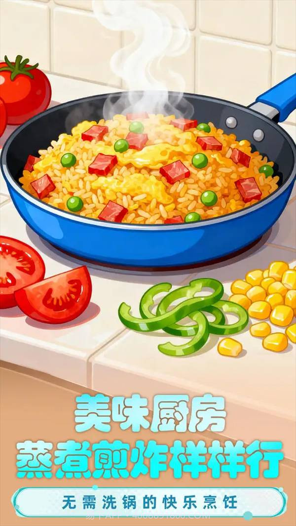 小脑瓜转一转国际版截图3