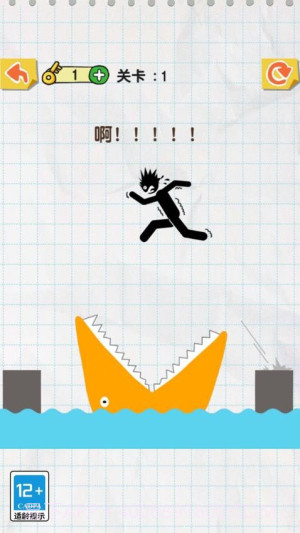 神来一笔存档版截图1 神来一笔存档版截图1